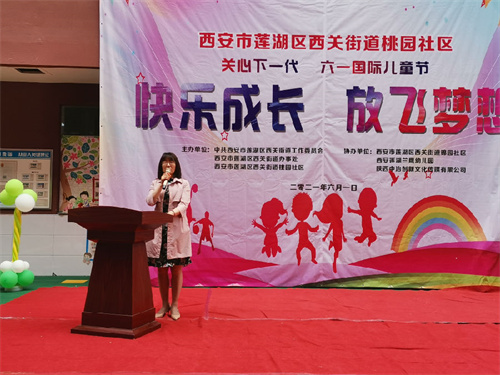 西部社区网