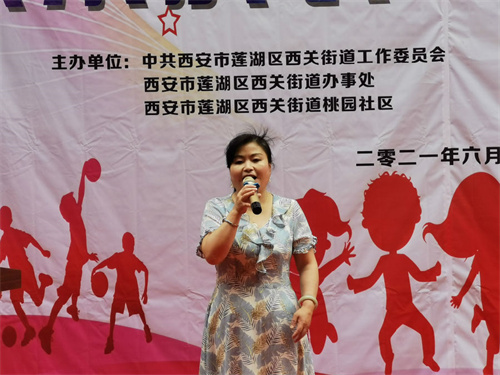 西部社区网