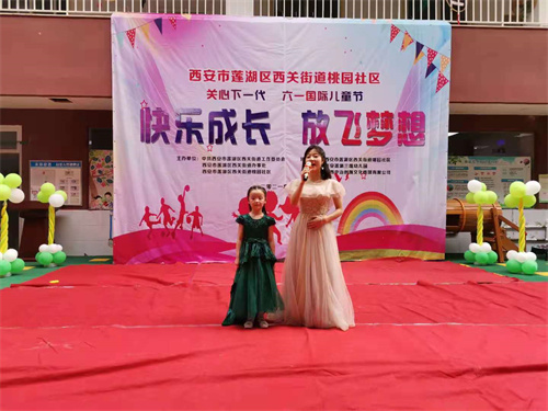 西部社区网
