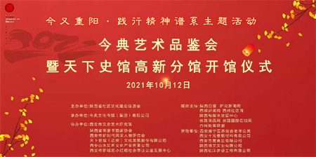 西部社区网