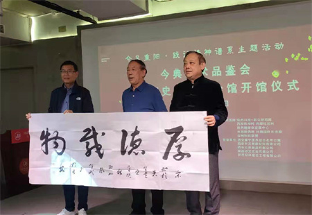 西部社区网