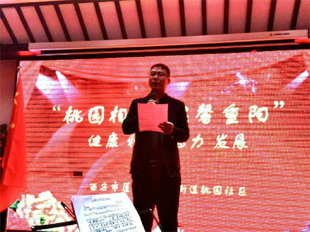 西部社区网