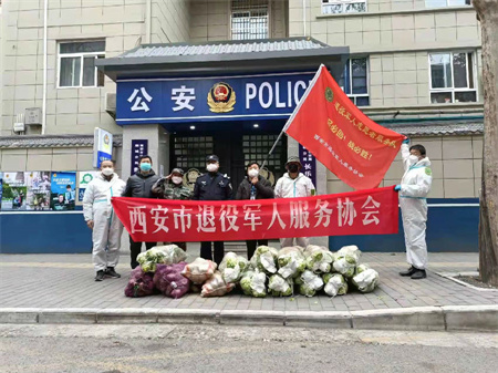 西部社区网
