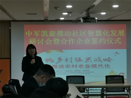 三秦风情网
