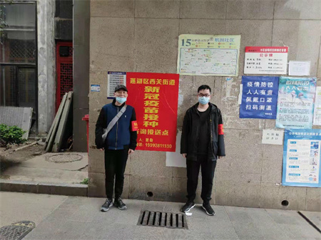 西部社区网