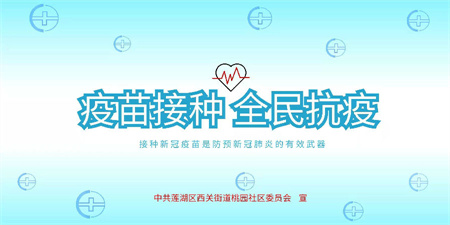 西部社区网