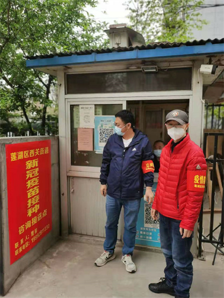 西部社区网