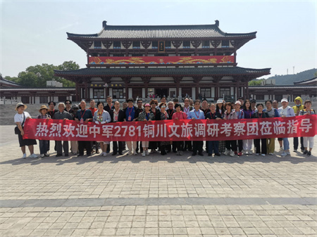西部社区网