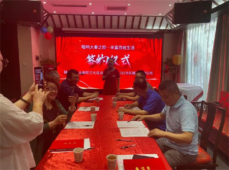 西部社区网