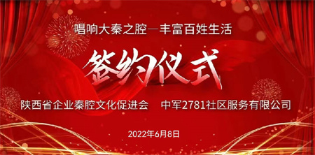 西部社区网