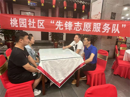 西部社区网
