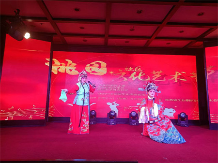 西部社区网