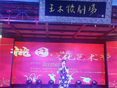 西部社区网