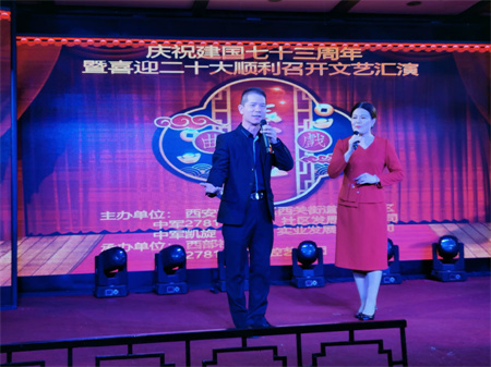 西部社区网