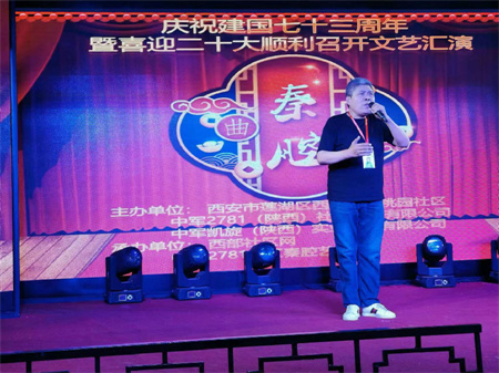 西部社区网