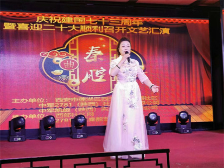 西部社区网