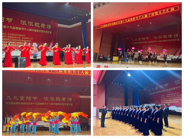 西部社区网