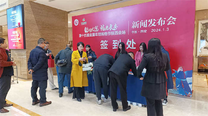西部社区网