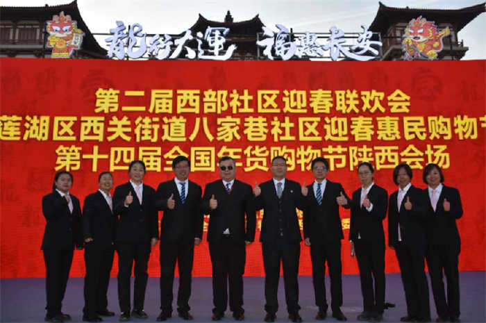 西部社区网