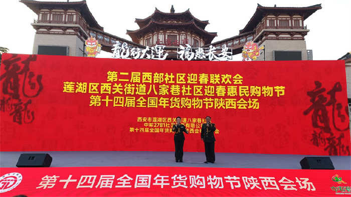 西部社区网