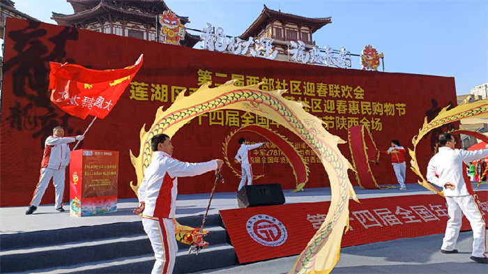 西部社区网