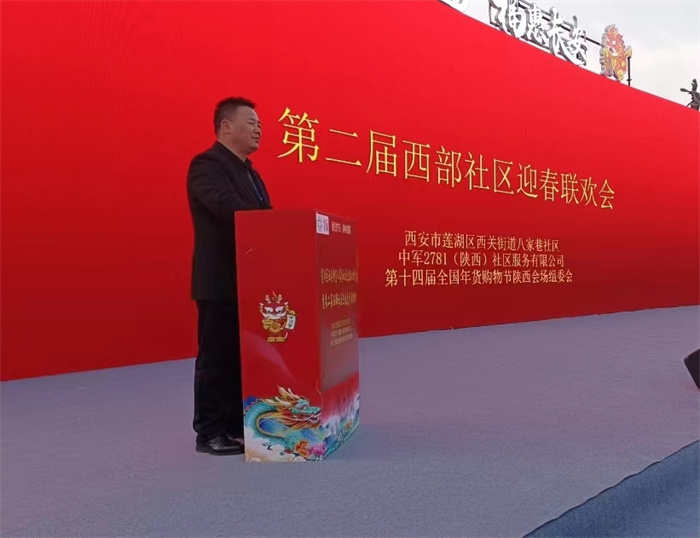 西部社区网