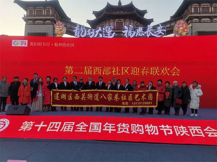 西部社区网