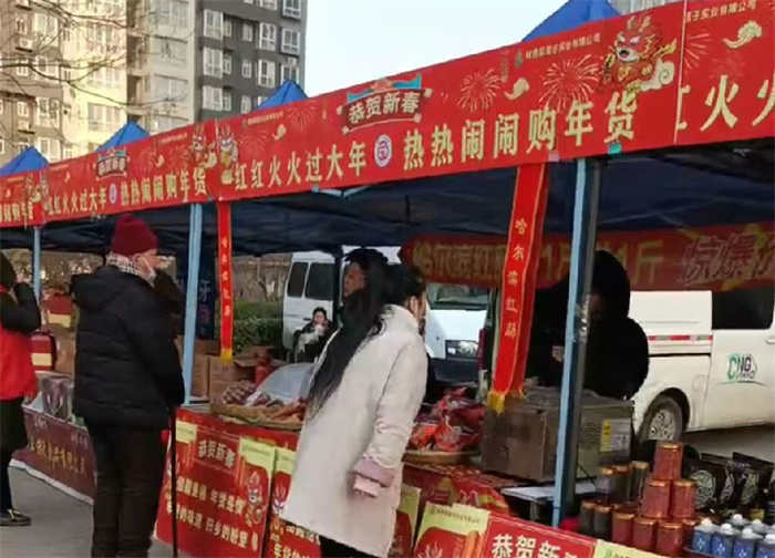 西部社区网