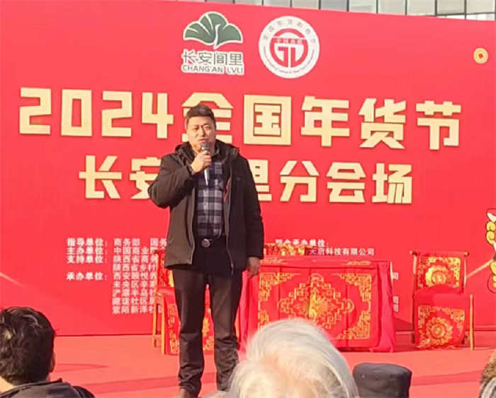 西部社区网