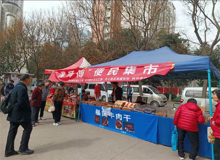 三秦风情网