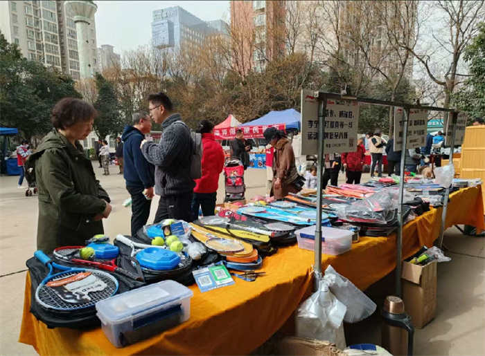 三秦风情网