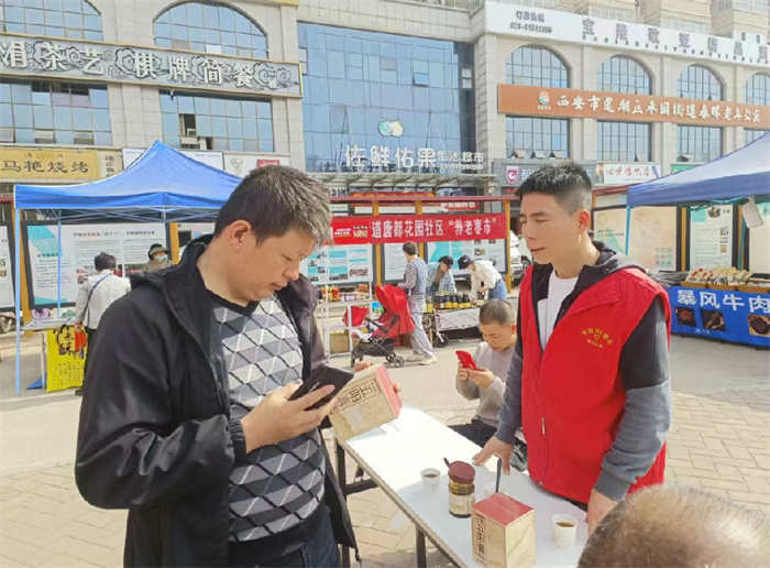 西部社区网