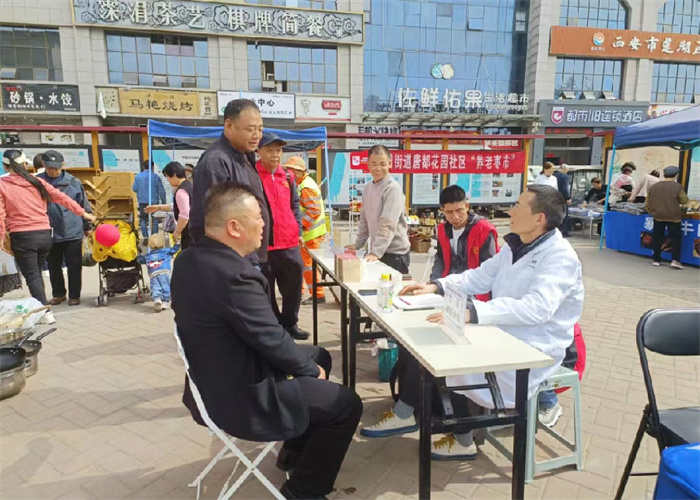 西部社区网