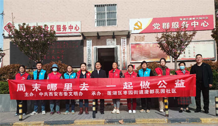 西部社区网