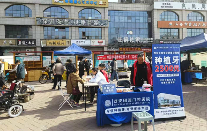 西部社区网