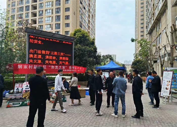 三秦风情网