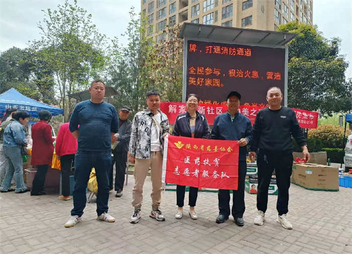 三秦风情网