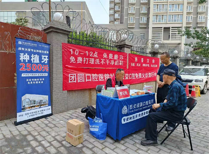三秦风情网