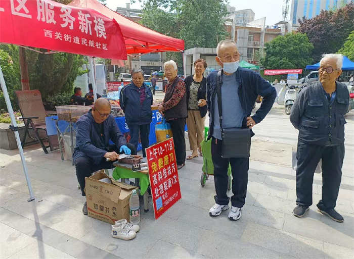 三秦风情网