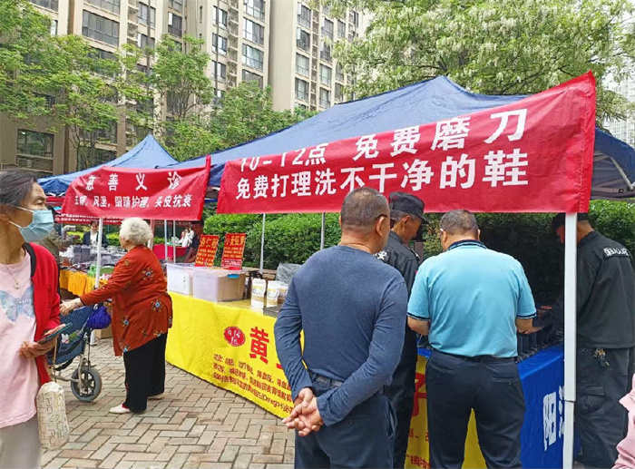 三秦风情网