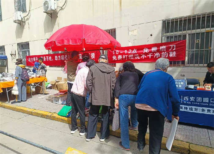 三秦风情网