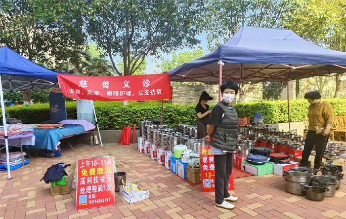 三秦风情网