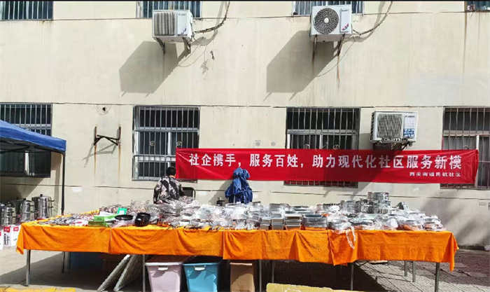 三秦风情网