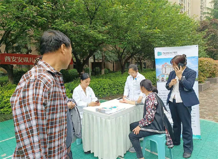 三秦风情网
