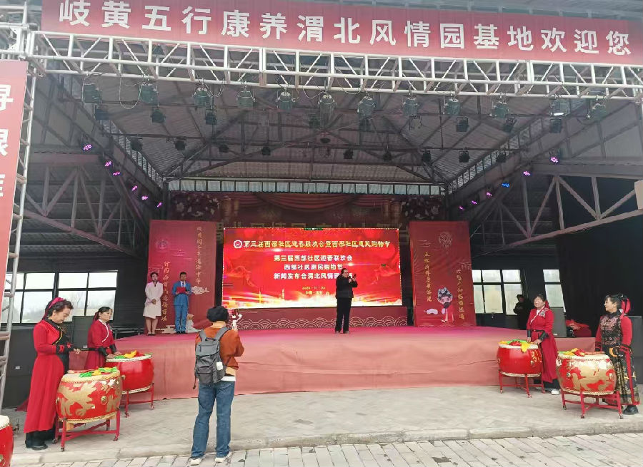 西部社区网