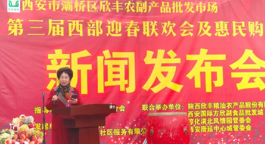西部社区网