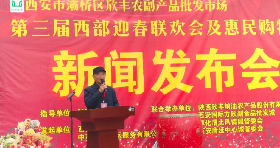 西部社区网