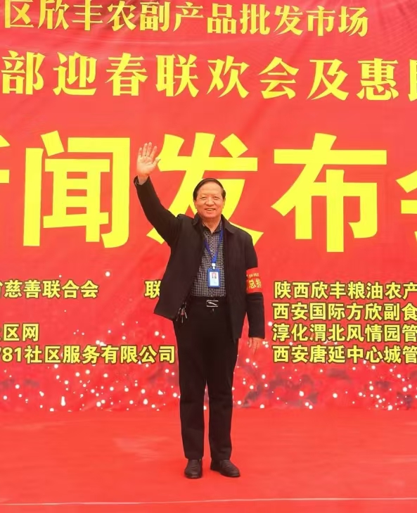 西部社区网