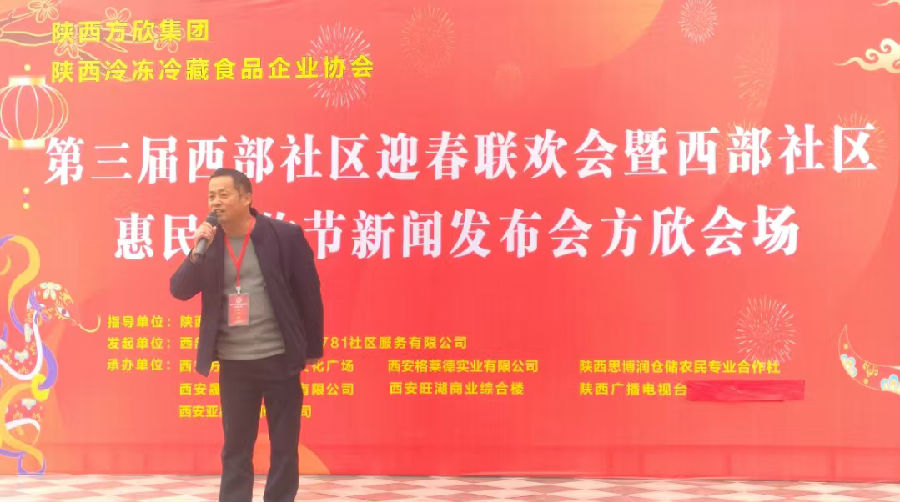 西部社区网