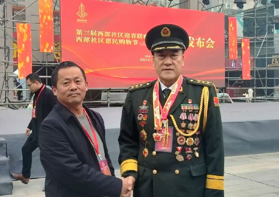 西部社区网